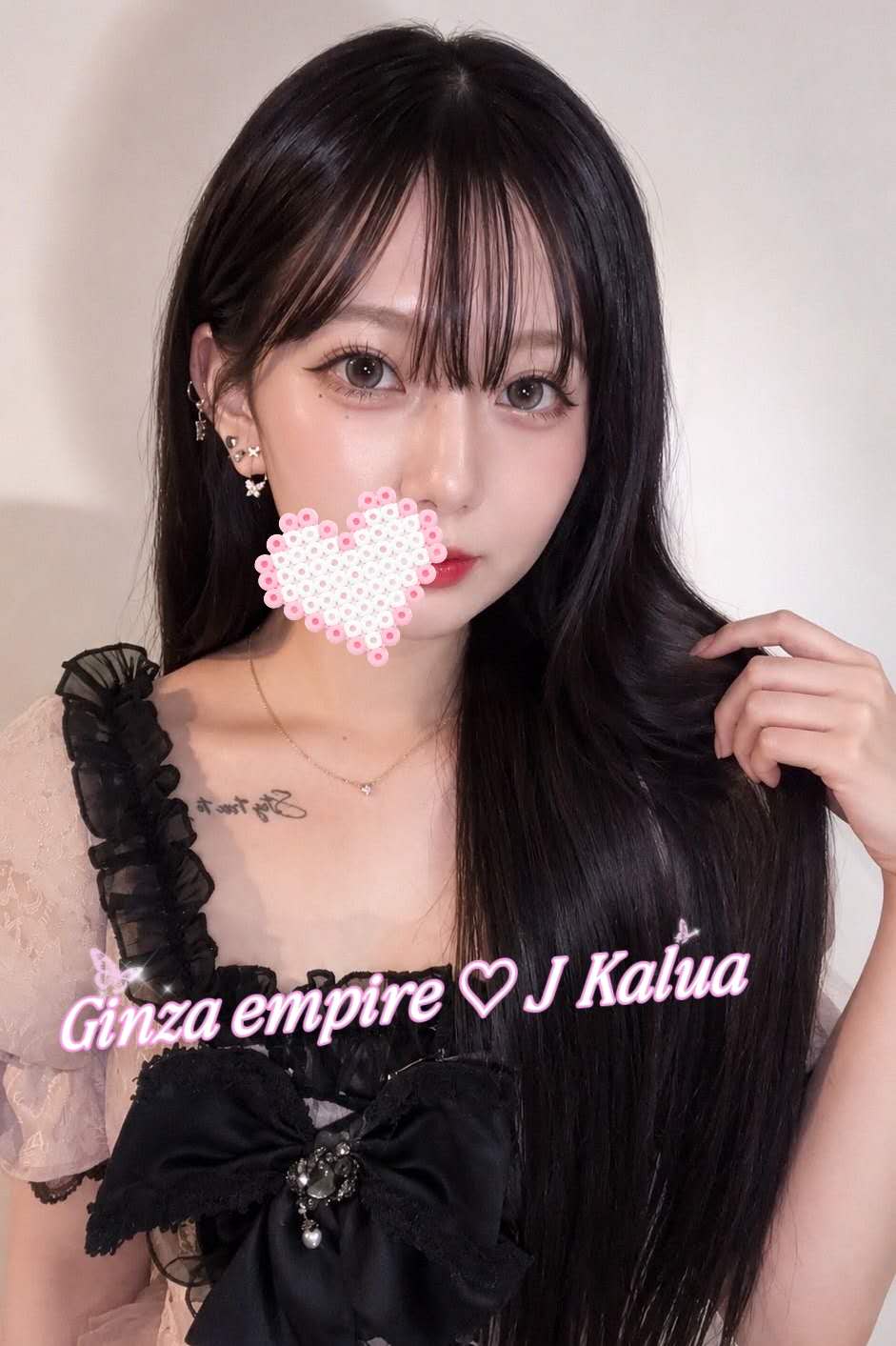 Kalua &mdash; Ginza Empire roster